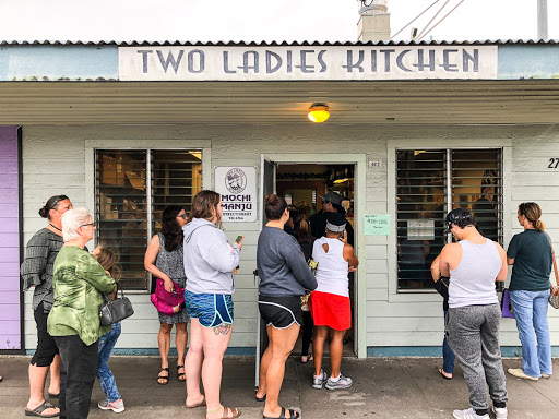 موچی به سبک هاوایی